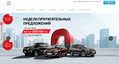 Desktop Screenshot of br.toyota-avtomir.ru